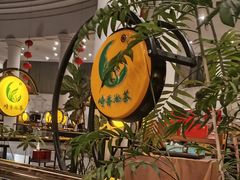 -汕头金海湾大酒店(万象城店)