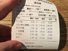 -多嘴超级肉蟹煲(欧亚卖场店)