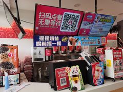 -蜜雪冰城(姚村店)
