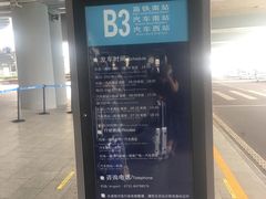 -长沙黄花国际机场-T1航站楼