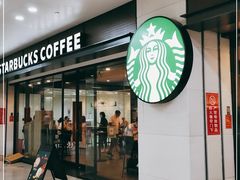 -星巴克(武汉协和医院店)