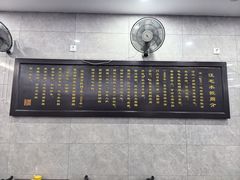 -江万春水饺(安庆总店)