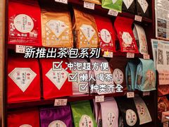 -华联发展销售中心(十月初五街店)