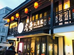 -虎哥私房菜(馒头山店)