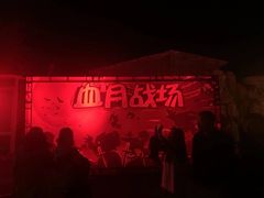 -贵安欢乐世界