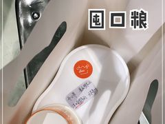 -Dip in Gelato(富民路店)