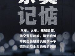 -上海市龙华烈士陵园