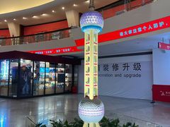 -东方明珠广播电视塔