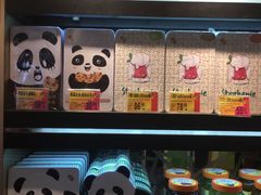 -荣华饼家(元朗大马路店)