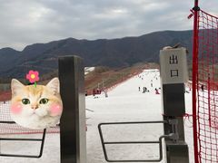 -北京西山滑雪场