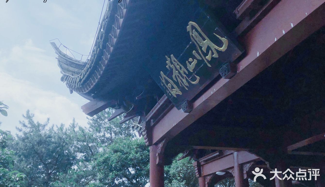 🍀『小县城里的飞凤山』