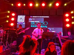 -MOSSO音乐酒吧·Live House(南京西路店)