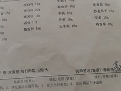-北京西鹤年堂中医医院