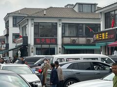 -蟹天蟹地农家菜·阳澄湖大闸蟹(浅水湾店)