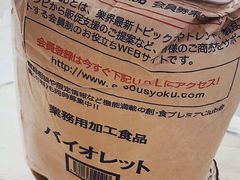 -Kekimatata 生日蛋糕·烘焙教学