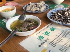 -东兴顺爆肚张