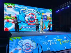 -波塞冬旅游度假区