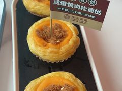 -禄运茶居·手工点心(恒宝广场店)