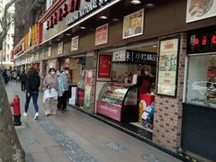 门面-上海全国土特产食品商场(淮海中路店)
