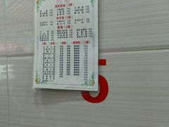 -宜宾燃面(汉渝路店)