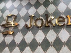 -Joker先生·男士理发馆