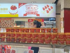 -味多美(江安路店)