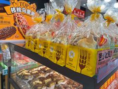 -味多美蛋糕(安定门店)