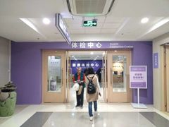 -佛山复星禅诚医院