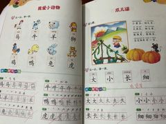 -吉的堡成长中心(五角场安波校区)