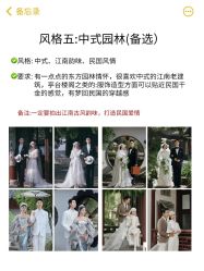 -时光印记婚纱摄影工作室·原创定制