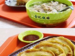 -金记老七家湾第一锅贴店(金沙井总店)