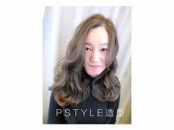 -P.STYLE 派斯造型