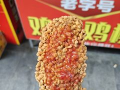 -香酥鸡排(京汉大道店)