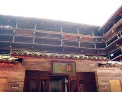 景点-福建土楼（南靖）云水谣景区-和贵楼