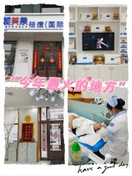 -靓芙泉专研痘痘肌