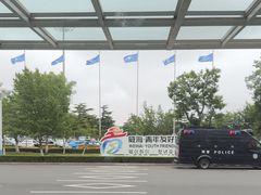 -威海大水泊国际机场