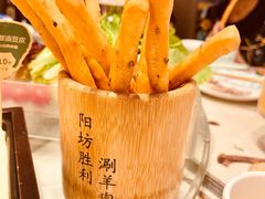-阳坊胜利涮羊肉(阳坊总店)