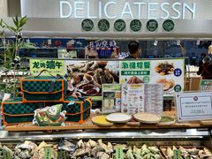 -伊藤洋华堂(高新店)