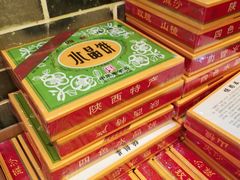 -德懋恭(西大街店)