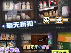 -星巴克(北京南站第二店)