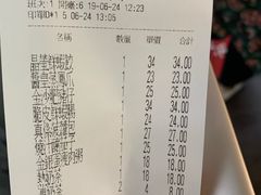 账单-点点心点心专门店(湾仔店)