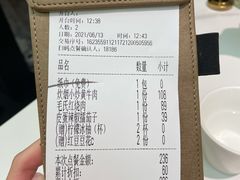 账单-炊烟小炒黄牛肉(环球港店)