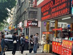 -大东北首席烤冷面(学府路店)