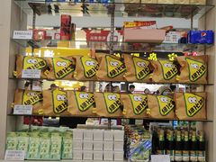 -大润发(浒关店)
