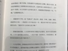 -SISYPHE BOOKS西西弗书店(龙湖滨江天街店)