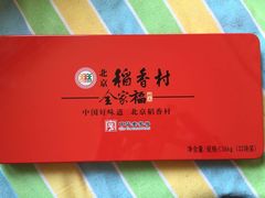 -稻香村(前门公交站店)