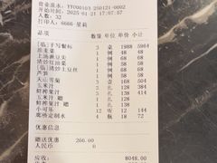 -新廊桥(原科华廊桥店)