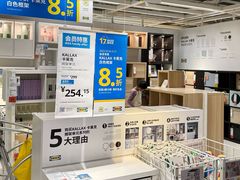-IKEA宜家家居(南京商场)