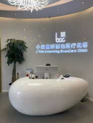 -小忠丽格医美