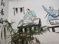 -焦家巷面馆